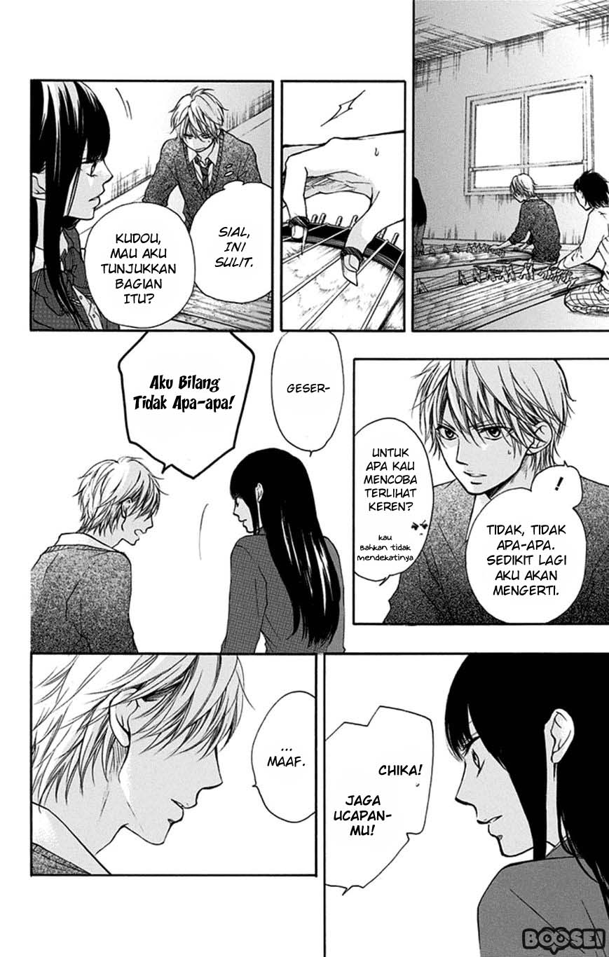 Kono Oto Tomare!